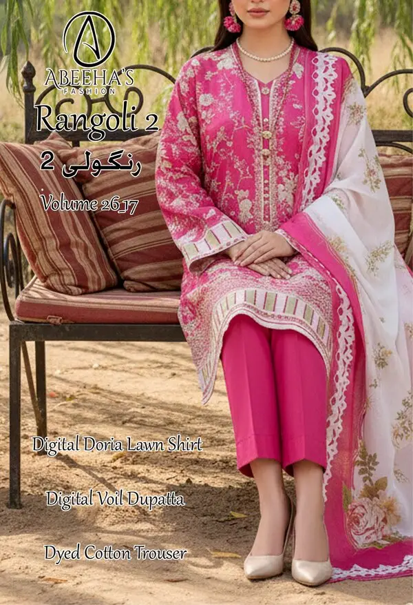 Rangoli 2 – Vol 26-17