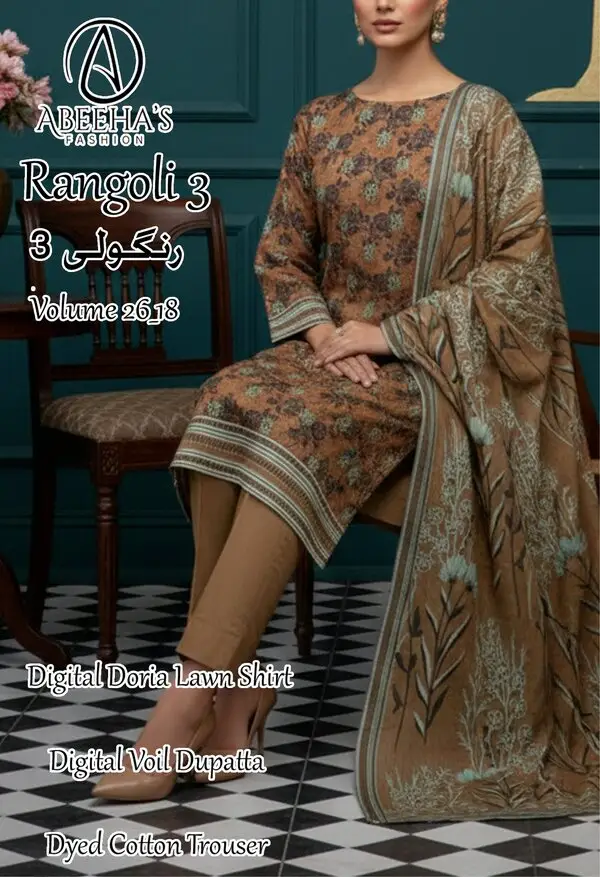 Rangoli 3 - Vol 26-18