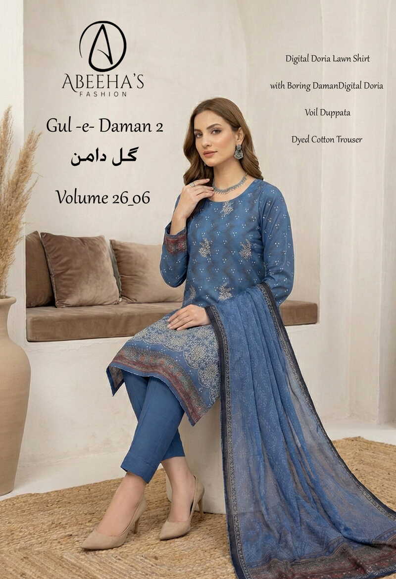 Gul e Daman 2 – Vol 26-06