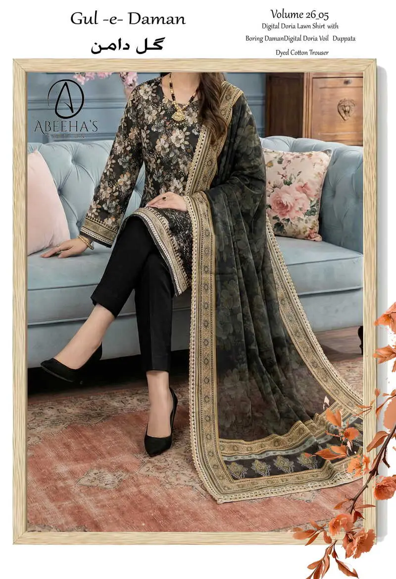 Gul e Daman - Vol 26-05